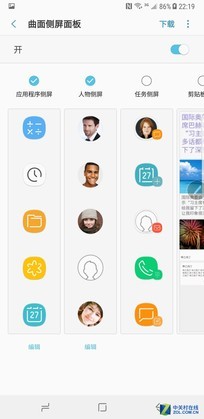雙8較量四項考驗 iPhone8對比三星Note8